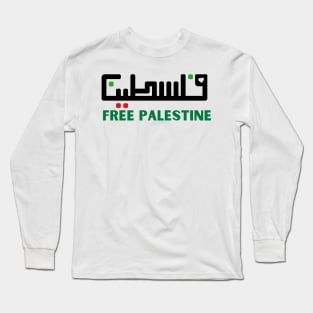 Free Palestine Long Sleeve T-Shirt